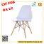 White High Gloss Glass Fiber Reinforced Plastics Dining Chair Specific Use Home Office Desk