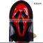 Latex Scary Mask / Horror Funny Red Eyes for Masquerade Halloween / Horror Face Mask For Halloween