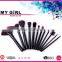 MY GIRL Professional Oem Cosmetic Brushes Make up Hot Selling Custom Logo Makeup Brushes