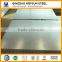 Quality guarantee superior galvanized steel sheet