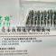 lead Free Environmental Protection 200-4C copper soldering tips