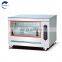 Stainless steel Gas High CapacityChickenRotisserie