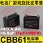 450V.AC 6.0uF±5% CBB61 capacitor for air conditioner