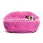 Lovely Pet Bed Small Pet Puppy Dog Beds