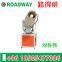 Dust suppression sprayer RWJC11