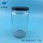 Manufacturer direct selling 600ml canned glass bottle,Jam glass bottle wholesale  customization
