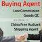 China  1688 agent 0%-10% service fee One-stop China shopping service provider shopping agent