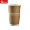 Sunkea China company disposable paper cup manufacturer