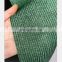 160GSM 85% Shadow Rate Green Shade Netting For Agriculture Protect Fruit