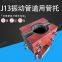 Sliding type pipe support/fixed pipe carrier/guide type pipe carrier