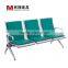 Hot Sale Waiting Area Seating with PU Padding