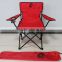 high quality leisure folding beach chair with cup holder