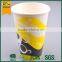 Custom LOGO printed coffee paper cup take away cup cold drink cup 12oz