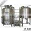 1HL-50HL electric steam craft brewhouse with CE