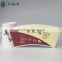 Tuoler Brand paper cup roll for 16 oz oz. ripple paper cup manufacturer On Sale