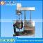 100L bidirectional vacuum emulsifying make-up mixer