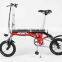 14inch alloy folding small electric bicycle,ebike