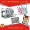 computerized film second hand printing machine