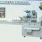 Automatic High Speed Multi-function Pillow Packaging Machine