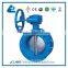 Tianjin Manufacturer Flanged Hard Sealing Butterfly Valve