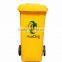 120 litres plastic outdoor street rectangular trash bin/waste bin