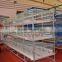 poultry equipment chicken broiler cage