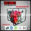 Small Gasoline Water Pump
