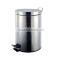 square stainless Steel Foot Bin