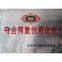 Graphite powder 500mesh,300mesh FC:98%