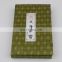 Rectangular Brocade Box 1.5x14.5x3.5cm Chinese Calligraphy Set
