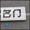 Custom brand logo furniture logo aluminum label
