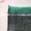 HDPE fabric garden sun shade customized shadow net covering on rolls