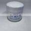 Agriculture Machinery Engine Oil Filter 5096729