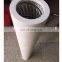 natural gas filter element PCHG-372