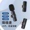 K1 Wireless Lavalier Microphone One-to-One Wireless Microphone Lavalier Short Video Shooting Mobile Live Set
