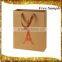 brown paper bag
