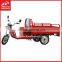 Hot sale electric 3 wheel adults trike price in China