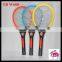 HXP W-608 electric rechargeable mosquito repellent