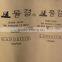 Co2 145*145 mm Hanniu Wood Laser Marking Machine Paper Leather Cheap Price