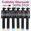 Top Electronic Gadgets 2015, Dispho Selfie Stick, Bluetooth Selphie Manopod