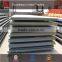 stock S275JO /S275JR HSLA steel plate