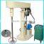 JCT 2016 lab mixer for paint industrial blender made in China