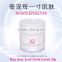 Nico Ross best snail cream remove wrinkle Snail Whitening White face cream