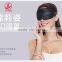 new design comfortable 3D eye patch