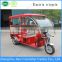 Passenger three wheel bike electrc rickshaw electric tricycle for india market