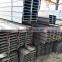 carbon steel hot rolled H Beam