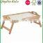 eco friendly FSC wood side curved wooden bed tray with foldable legs and handles