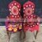 Afghan Embroidery Wooden Dining Chairs (CH-001)