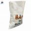 PP woven durable anti-slip 50kg 25kg rice bag