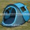 waterproof boat outdoor camping tent ship type tent for sale
